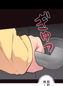 Page 504 of 南家之子 36-75 完 - preview thumbnail