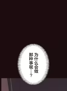 Page 505 of 南家之子 36-75 完 - preview thumbnail