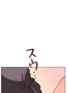 Page 522 of 南家之子 36-75 完 - preview thumbnail