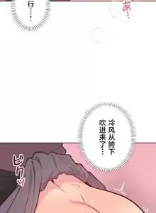 Page 528 of 南家之子 36-75 完 - preview thumbnail