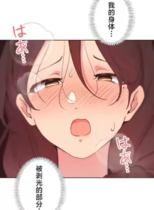 Page 530 of 南家之子 36-75 完 - preview thumbnail