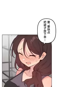 Page 534 of 南家之子 36-75 完 - preview thumbnail