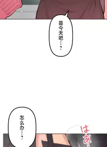 Page 536 of 南家之子 36-75 完 - preview thumbnail
