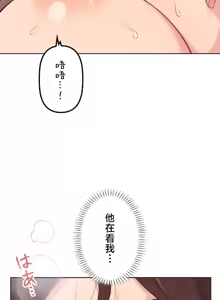 Page 549 of 南家之子 36-75 完 - preview thumbnail