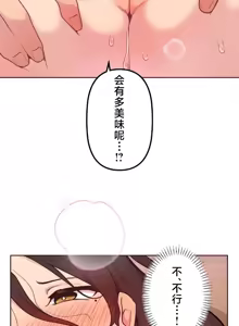 Page 556 of 南家之子 36-75 完 - preview thumbnail