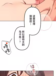 Page 563 of 南家之子 36-75 完 - preview thumbnail
