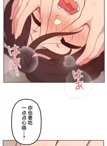 Page 568 of 南家之子 36-75 完 - preview thumbnail