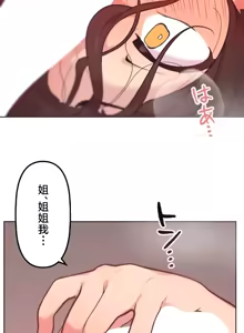Page 570 of 南家之子 36-75 完 - preview thumbnail