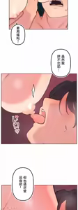 Page 57 of 南家之子 36-75 完 - preview thumbnail