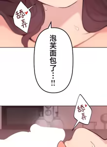 Page 571 of 南家之子 36-75 完 - preview thumbnail