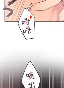 Page 577 of 南家之子 36-75 完 - preview thumbnail