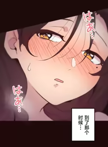Page 581 of 南家之子 36-75 完 - preview thumbnail