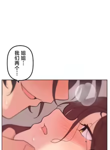 Page 589 of 南家之子 36-75 完 - preview thumbnail