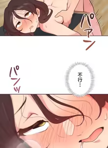 Page 592 of 南家之子 36-75 完 - preview thumbnail