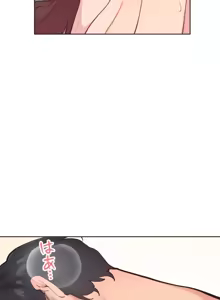 Page 593 of 南家之子 36-75 完 - preview thumbnail