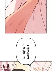 Page 600 of 南家之子 36-75 完 - preview thumbnail