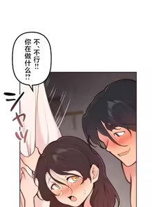 Page 601 of 南家之子 36-75 完 - preview thumbnail