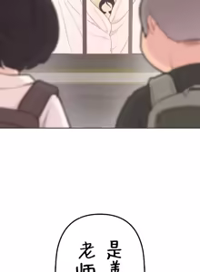 Page 603 of 南家之子 36-75 完 - preview thumbnail