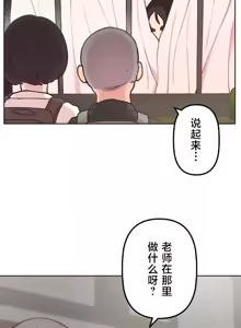 Page 607 of 南家之子 36-75 完 - preview thumbnail