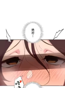 Page 611 of 南家之子 36-75 完 - preview thumbnail