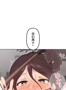 Page 612 of 南家之子 36-75 完 - preview thumbnail