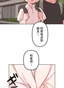 Page 616 of 南家之子 36-75 完 - preview thumbnail