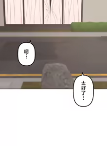 Page 620 of 南家之子 36-75 完 - preview thumbnail