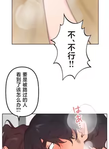 Page 625 of 南家之子 36-75 完 - preview thumbnail