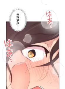 Page 627 of 南家之子 36-75 完 - preview thumbnail