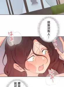 Page 630 of 南家之子 36-75 完 - preview thumbnail