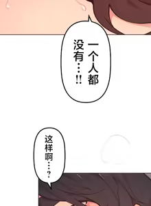 Page 633 of 南家之子 36-75 完 - preview thumbnail