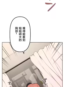 Page 635 of 南家之子 36-75 完 - preview thumbnail