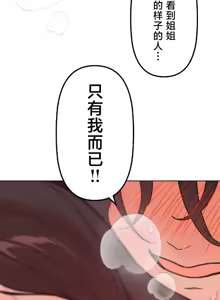 Page 636 of 南家之子 36-75 完 - preview thumbnail