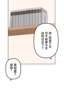 Page 646 of 南家之子 36-75 完 - preview thumbnail