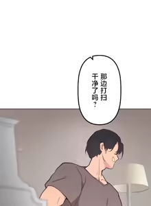 Page 647 of 南家之子 36-75 完 - preview thumbnail