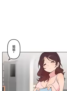 Page 648 of 南家之子 36-75 完 - preview thumbnail