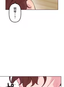 Page 649 of 南家之子 36-75 完 - preview thumbnail
