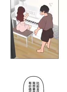Page 650 of 南家之子 36-75 完 - preview thumbnail