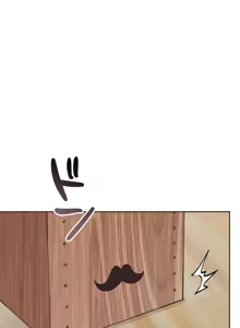 Page 652 of 南家之子 36-75 完 - preview thumbnail