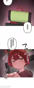 Page 662 of 南家之子 36-75 完 - preview thumbnail
