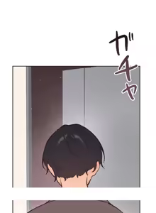 Page 663 of 南家之子 36-75 完 - preview thumbnail