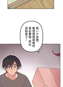 Page 665 of 南家之子 36-75 完 - preview thumbnail
