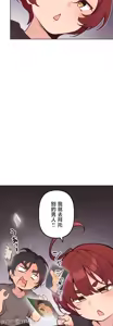 Page 670 of 南家之子 36-75 完 - preview thumbnail