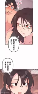 Page 67 of 南家之子 36-75 完 - preview thumbnail