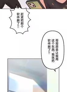 Page 671 of 南家之子 36-75 完 - preview thumbnail