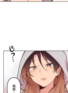 Page 674 of 南家之子 36-75 完 - preview thumbnail