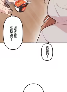 Page 675 of 南家之子 36-75 完 - preview thumbnail
