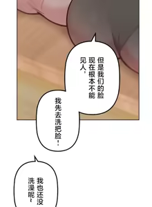 Page 678 of 南家之子 36-75 完 - preview thumbnail