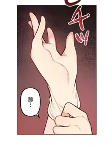 Page 679 of 南家之子 36-75 完 - preview thumbnail