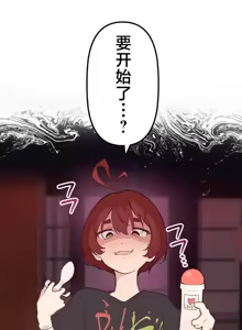 Page 680 of 南家之子 36-75 完 - preview thumbnail